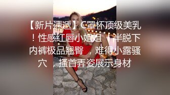 2/17最新 浓妆艳抹的白虎妹子和男友在酒店里解析女友的小美鲍鱼VIP1196