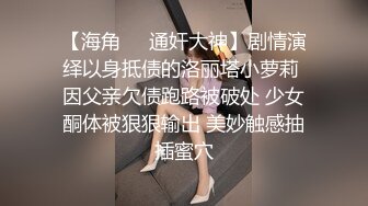 大神商场尾随偷拍❤️美女裙底风光气质靓女和男友逛街。情趣吊带黑丝骚丁性感