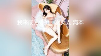 【新片速遞】 长相甜美网红妹子唯美透明情趣衣服，全裸自慰，极品超美鲍鱼，道具双玩刺激白浆很多