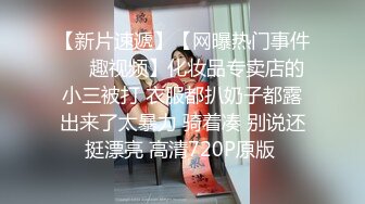 【欲求不满美少女 淫的一首好诗】超卡哇伊小淫娃激战男友一炮不满足 裹硬骑上去接着操 第二炮