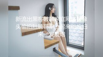 中国媳妇资深熟女网黄绿帽淫妻「宝宝米奇」「灵儿」付费资源 性感白虎妈妈微信视频一对一裸挤母乳