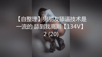 【九儿温柔妹妹】推特极品波霸女神688元剧情定制，记录第一次约炮，一对车大灯无法形容的硕大乱颤 (2)