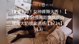 【足控绿帽狂喜】95后绿帽情侣美腿女王「汐梦瑶」付费资源 《瑶瑶的深喉口交教学》一定要拉丝吃到鸡鸡受不了1