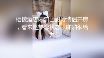 【中文字幕】軽蔑しているスポンサーのセクハラおやじとまさかの相部屋に… 断れない絶伦性交に不覚にもイキまくったレースクイーン 仁藤さや香