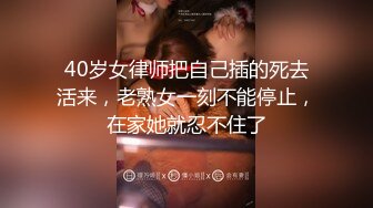 【翘臀人妻】苗条淫妻约单男做爱与老公XO，漂亮小少妇，身材好清晰度高，难得佳作！  (3)