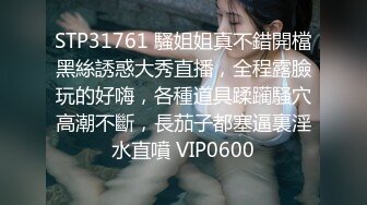 优雅气质女教师 绝美教师穿着黑丝的课后辅导！淫脚授业！无套爆插骚穴！越是端庄优雅私下越是淫荡反差！