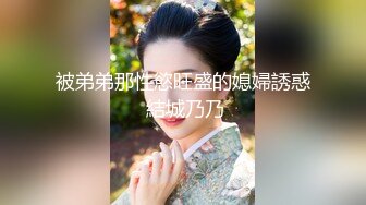 高价网约温婉气质漂亮小姐姐兄弟3P沙发近景AV视角