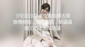 蜜桃传媒 pmc 391 美胸少妇被操哭 吴芳宜