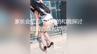 亚裔小女友 像个性爱小娃娃