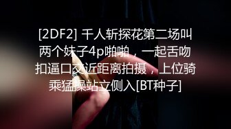 长卷发妹子，卧室中手持镜头自慰掰穴，极品粉色木耳蝴蝶逼，揉搓阴蒂喷尿