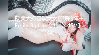 ❤️√巨乳翘臀白皙亚裔 两女吃一根鸡吧 无毛嫩穴 超大胸 后入骑乘 颜值高太有感 太诱惑 直接撸射