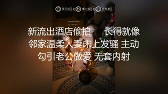 步宾探花约逼逼无毛黑衣外围妹 脱掉丁字裤掰穴揉搓