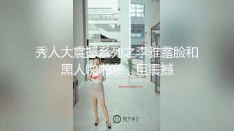 深圳约的短发美女2