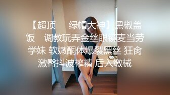 勾搭制服的美女，没想到技术这么好