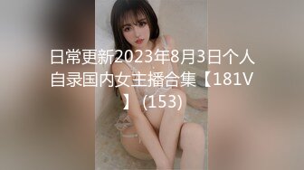 杭州美女自拍视频3