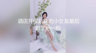 香蕉視頻傳媒 蕉點 JDSY 028 尋求4P開苞的騷貨處女