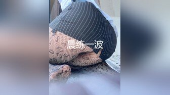 【新速片遞】  伪娘贴贴 身材高挑 边操边撸 被洋大吊操的很舒坦 