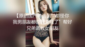 高端泄密 极品气质网红美女和榜一大哥开房做爱被指奸菊花 高潮娇喘呻吟