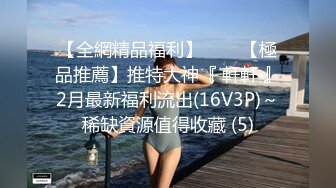 渣男忽悠漂亮女友各种姿势玩B分手后被曝光 (4)