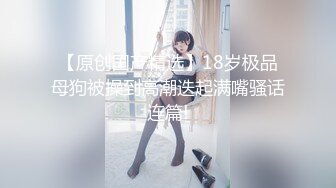 麻豆传媒 SH-008 美女特勤为了救哥哥 搜集证据 落入匪窝被玩弄