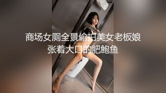   高级模特儿秘书，18CM大屌进入她身体就撑满了，爽得鸡巴上都是白色淫浆