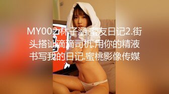 《顶级女模✅震撼泄密》明星气质颜值巅峰秀人网女神模特【林煊煊】诱人私拍，黑色蕾丝情趣镂空连体内衣露奶头露毛勒逼挑逗