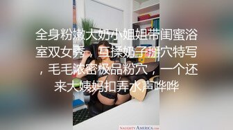 【网曝门事件】沈阳铁路局美女列车长孙X和男友玩制服诱惑 穿着铁路制服激情打炮 淫叫连续猛操风骚黑丝小浪货