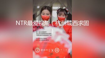 《监控破解》单位领导和美女下属酒店开房 吃鲍鱼各种姿势啪啪