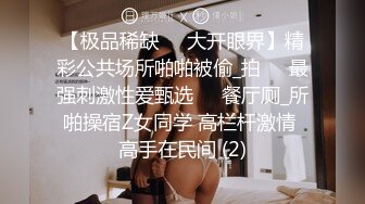 【新片速遞】    洛丽塔伪娘吃鸡啪啪 穿着可愛小裙子被小哥哥玩弄无套输出 这是我拍过最可愛的片 