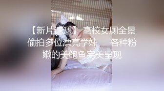 【周末礼物】美少女TS涵涵 打扮成个公主居家订外卖，巨性感的身材脸蛋勾引成功，你下面硬了，来吧~