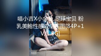 星空無限傳媒 XK8189 醫藥代表與院長的權色交易 仙兒嫒