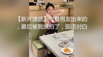 STP27524 【巨乳妈妈】良家美女在宝宝面前，婆婆背后，掰B揉奶自摸真牛逼  寂寞家庭主妇 一对水蜜桃美乳真美丽 VIP0600