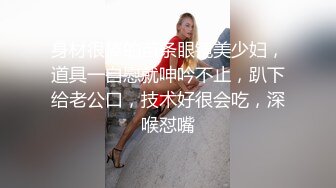 猫爪影像 MSD-166 极品嫩鲍蜜汁喷泉 美乳女友的反差开关