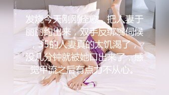    小二蛋探花来了个甜美大眼美女，张开双腿摸她阴蒂想要吗，蹲着口交翘起屁股后入