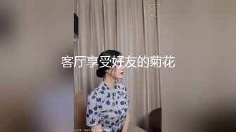  约操良家眼镜妹妹，穿上黑丝袜操，扎起双马尾吃屌，撕档舔穴，骑乘猛干小骚逼