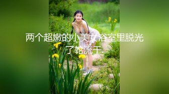 【AI巨星性体验】人工智能 让女神下海不是梦之神仙姐姐『刘亦菲』