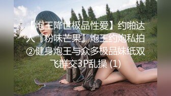  和黑丝美女同事去她家里偷情（她老公出差了）骚的很完美露脸l