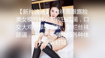 极品欲女【南方联合国际体模】最疯狂的一次嗨皮 终极回馈约众粉丝群P轮着操 场面壮观堪比AV盛宴