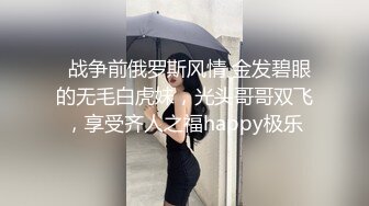 迷玩42岁熟女阿姨 男子一直在自言自语唠叨 吐水 射了一脸 差点弄醒了