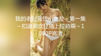 精東影業JDXYX006激情多人約會