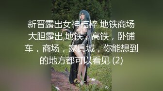 精东影业-我的乞丐男友男友出轨处子之身献身乞丐