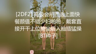 梦中情人，超美超骚网红【北北学姐呀】强势回归，剧情乱伦，道具紫薇粉穴直流爱液，满满撸点，对话淫荡 (1)