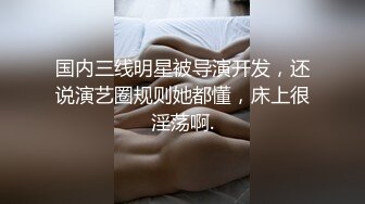 《嫩模私拍泄密》学院派系列！全是极品美乳长腿清纯大学生美眉，换衣时被偸拍摄影师加钱对着大长腿撸射无水4K原版全套 (6)