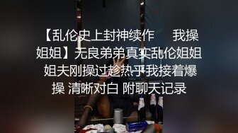 长相甜美高颜值美女小尺度自摸诱惑，慢慢脱掉露奶揉搓隔着内裤摸逼非常诱人