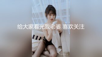 麻花辫新人下海妹妹！外表甜美被炮友蹂躏！黑丝美腿吊带裙，埋头吸吮舔屌，骑乘位爆操大肥臀