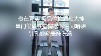 公子哥摩鐵約砲狂操絲襪巨乳妹