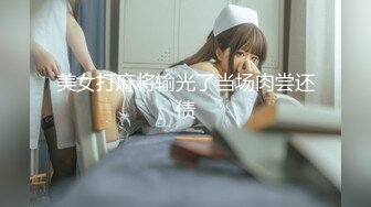 焦らし好きな友達の姉に乳首を責められながらの‘スパイダー騎乗位’で生ハメされ我慢できず中出し！！