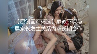 【新片速遞】  蜜桃传媒 PMC388 诱拐街头素人女大学生【水印】