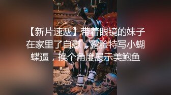 变态三人组迷翻大长腿少妇 换上各种丝袜各种奇葩玩弄 (2)