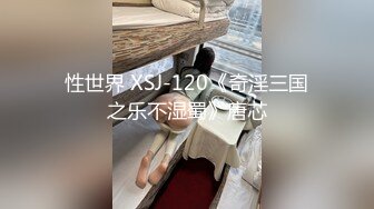 极品反差风骚网红御姐『吴梦梦』✅打羽毛球輸了的人要接受內射，风骚气质温润小穴让人沉迷无法自拔